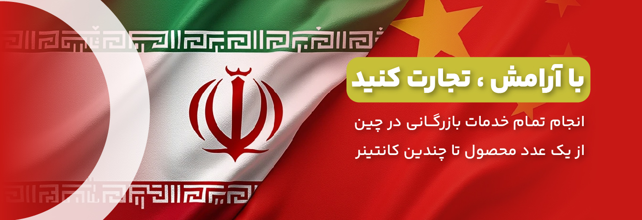با آرامش ، تجارت کنید
