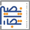 نصیر تجارت